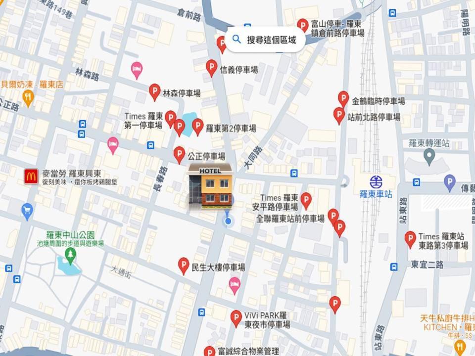 罗东镇 贵族大旅社酒店 外观 照片